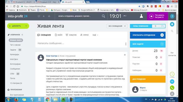 Как создать поддомены битрикс