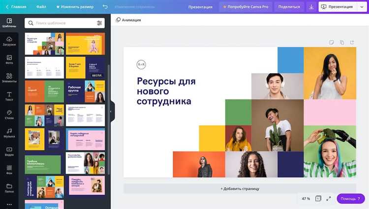 Установка и запуск PowerPoint на планшете