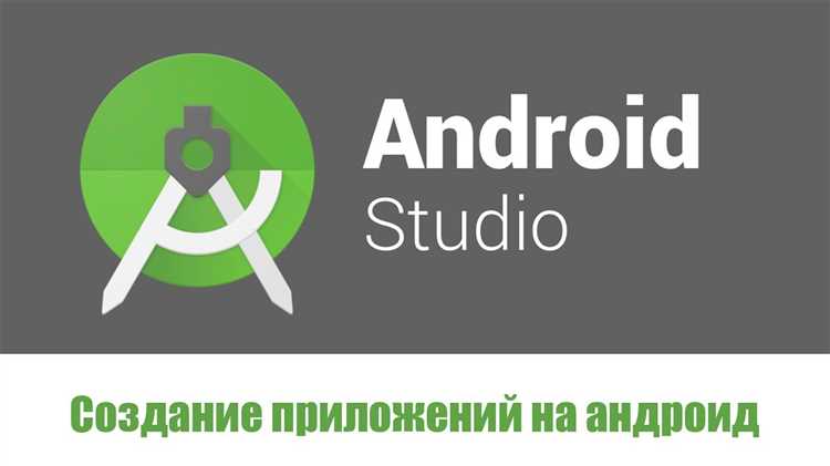 Тема и стили