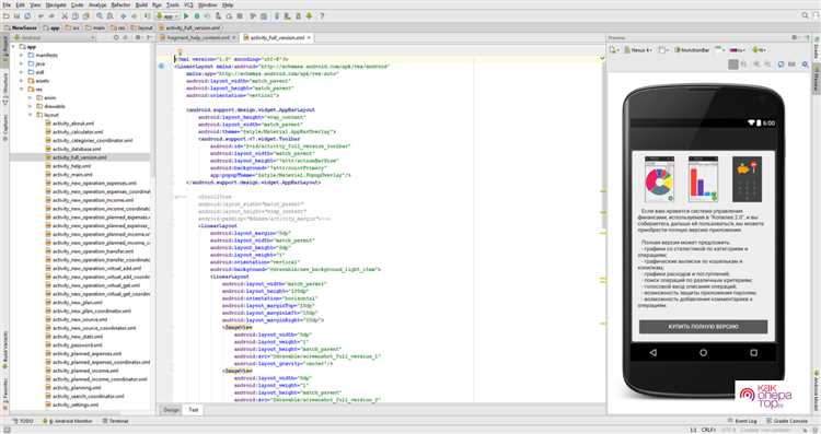 Как создать приложение на андроид в visual studio