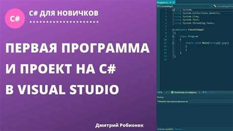 Настройка путей к библиотекам и подключение внешних зависимостей