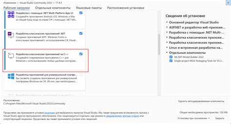 Первичная сборка и проверка работоспособности проекта