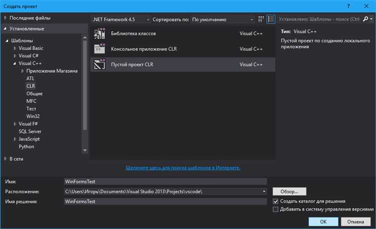 Как собрать и запустить готовый Win32 проект на целевой машине