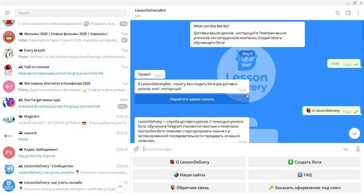 Размещение бота на удалённом сервере для круглосуточной работы