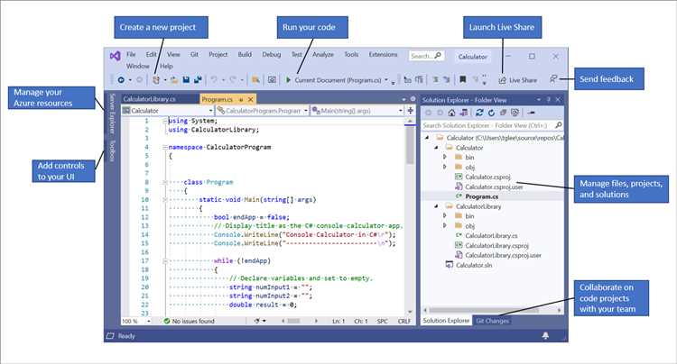 Отладка и тестирование решения в Visual Studio