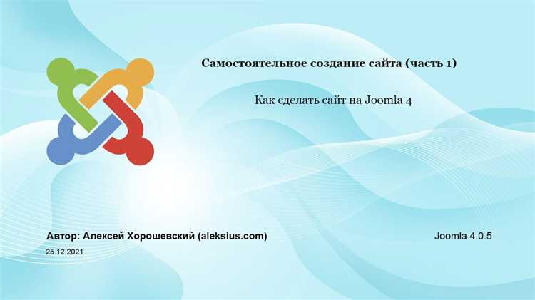 Добавление и настройка меню для удобной навигации