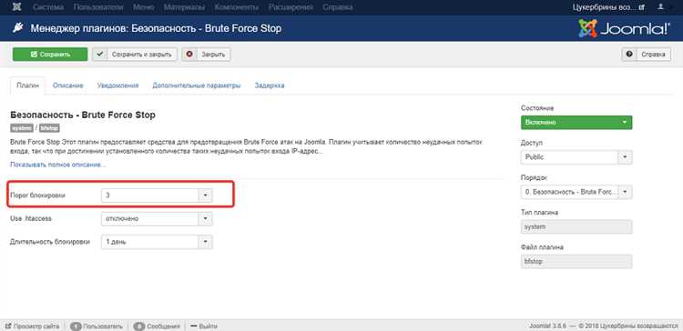 Создание сайта на Joomla: пошаговая инструкция для начинающих
