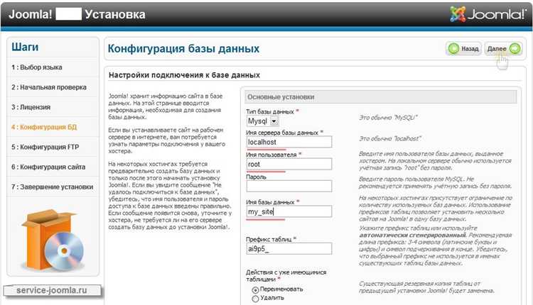 Как создать сайт на joomla