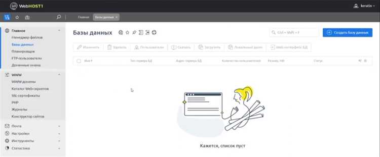 Выбор и установка шаблонов для магазина OpenCart