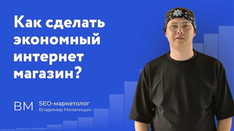 Установка OpenCart: пошаговое руководство