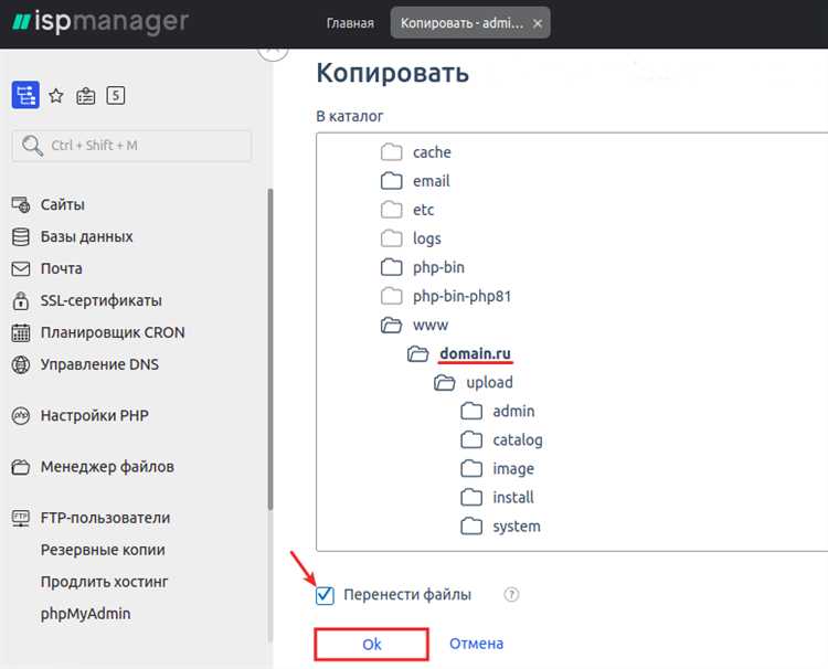 Настройка основных параметров магазина в админке OpenCart