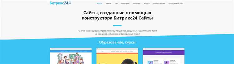 Выбор и подготовка хостинга для установки Битрикс