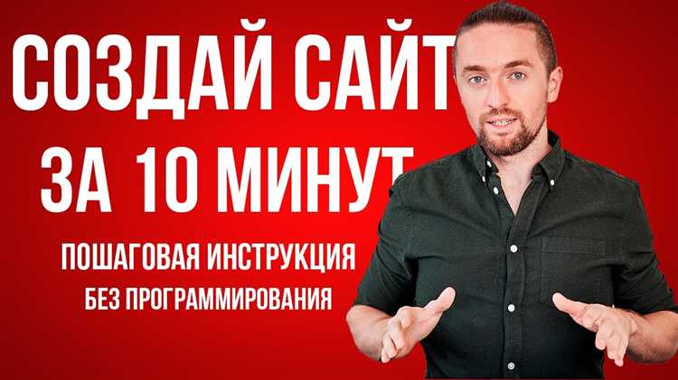 Как создать сайт с нуля на битриксе