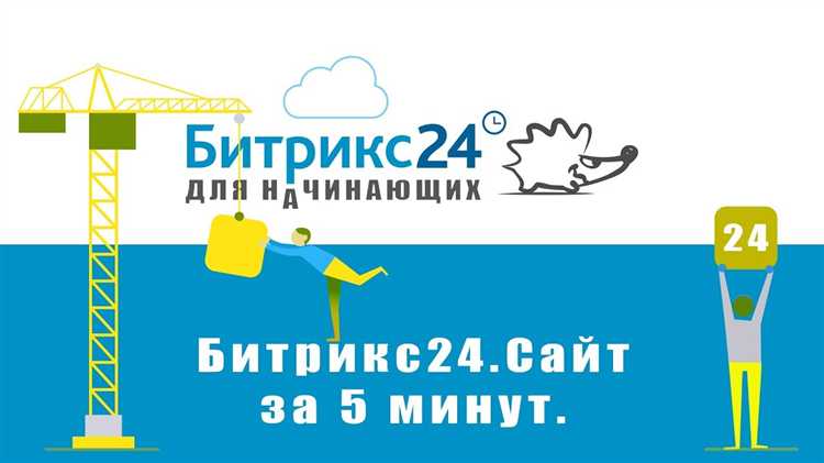 Публикация сайта и проверка отображения на устройствах