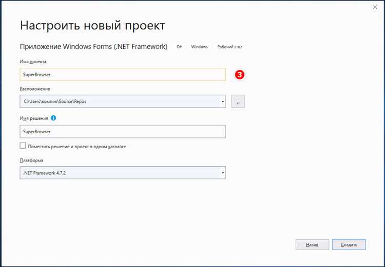 Работа с Razor и подключение серверной логики