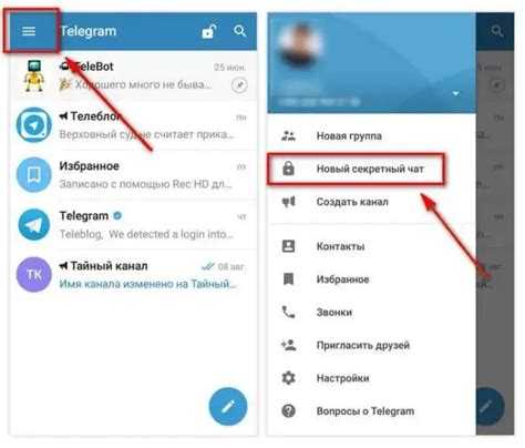 Как создать секретный чат в telegram