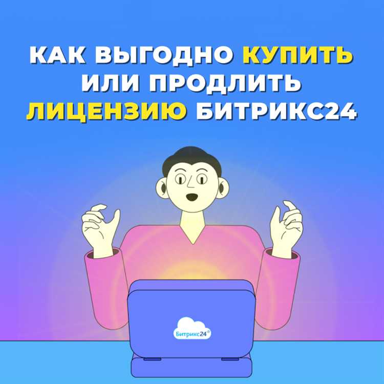 Использование повторяющихся задач и настройка периодичности