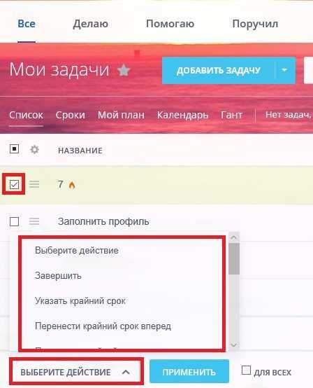 Добавление участников: постановщик, ответственный и соисполнители