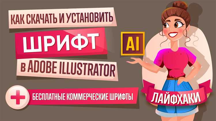 Конвертация контуров в единый стиль