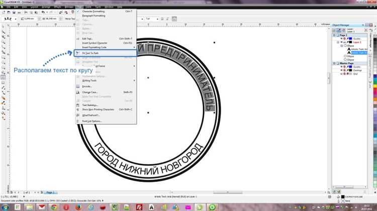 Создание штрих кода с помощью встроенных инструментов CorelDRAW
