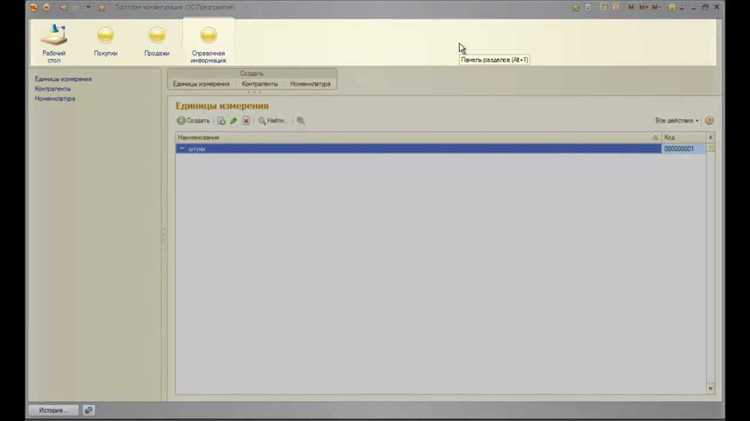 Тестирование и отладка взаимодействия COM-службы с 1С