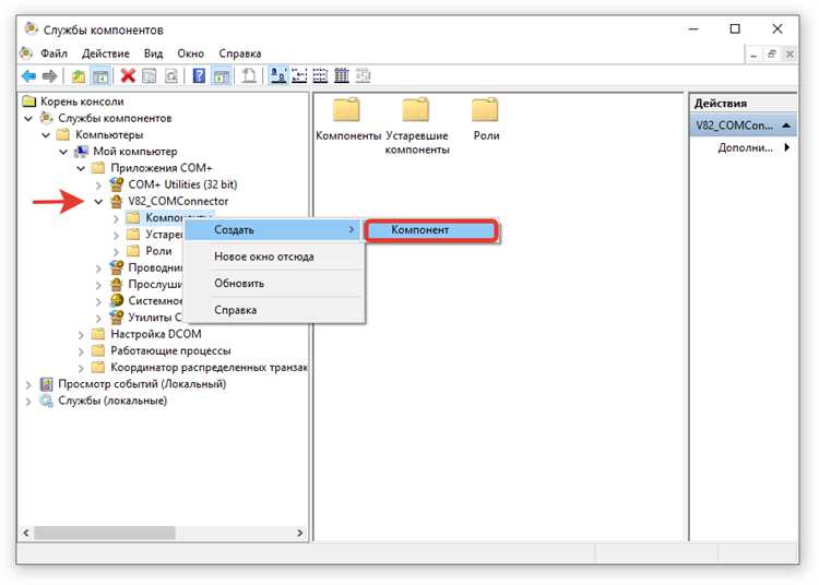 Определение интерфейсов и описание методов для COM-компоненты