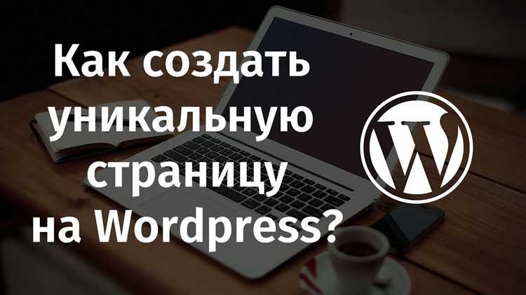 Добавление и редактирование блоков в редакторе Gutenberg