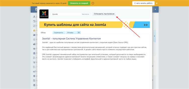 Добавление пользовательского сообщения после успешного подтверждения