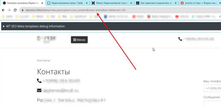 Создание пользовательского модуля для отображения подтверждения регистрации