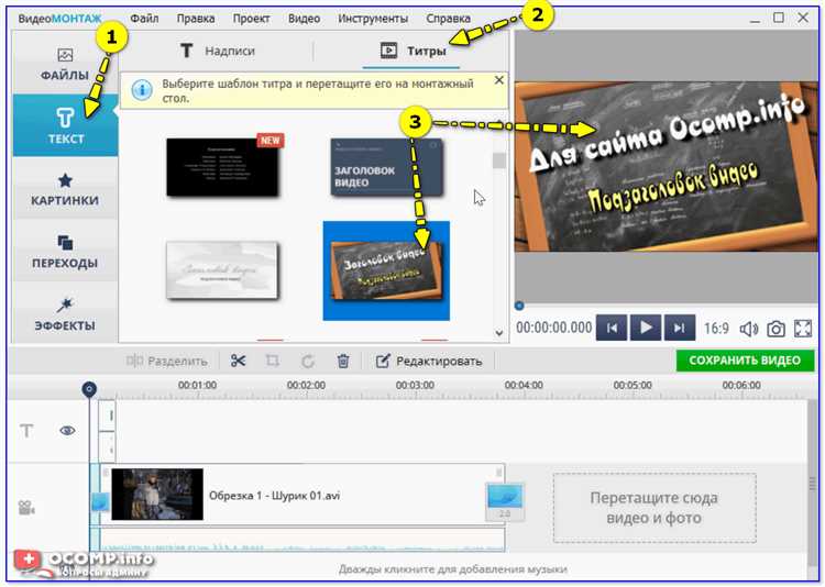 Создание прозрачного фона для текста