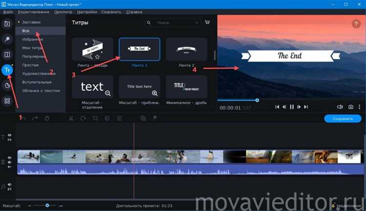 Как создать свои титры в movavi video