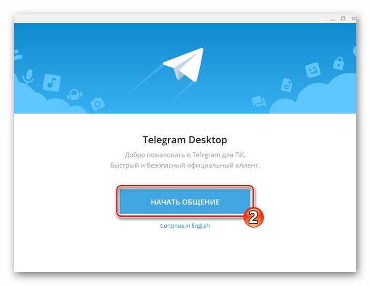 Как создать свой мессенджер на telegram