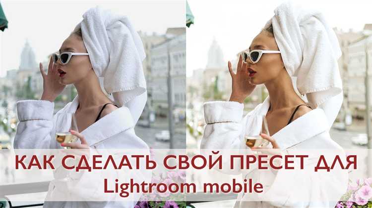 Как открыть и подготовить фото для создания пресета