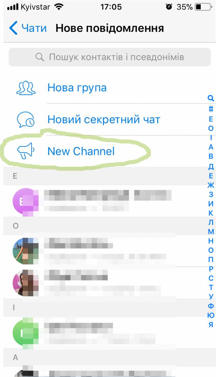3. Подписка на эксклюзивный контент