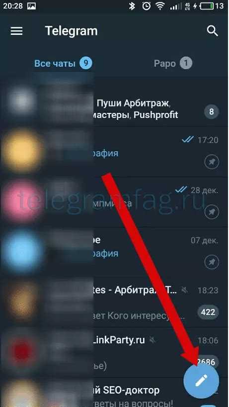 Анализ результатов и оптимизация работы канала