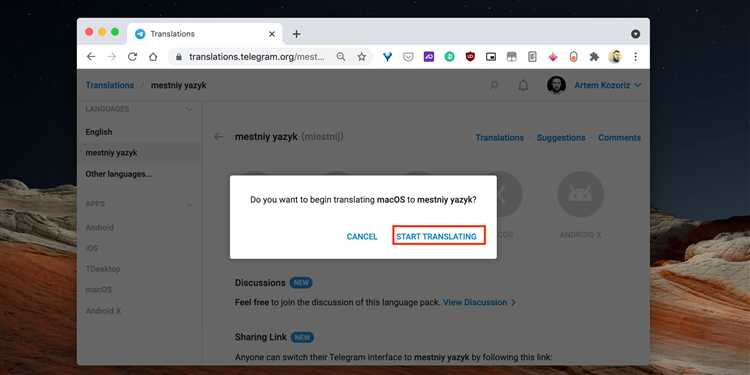 Как создать свой язык в telegram