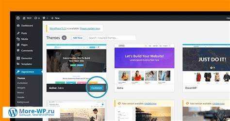 Структура файлов и обязательные компоненты темы WordPress