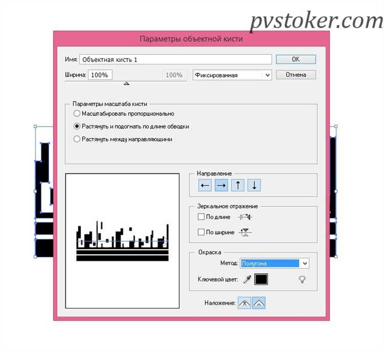 Использование сегментов для корректного соединения узора