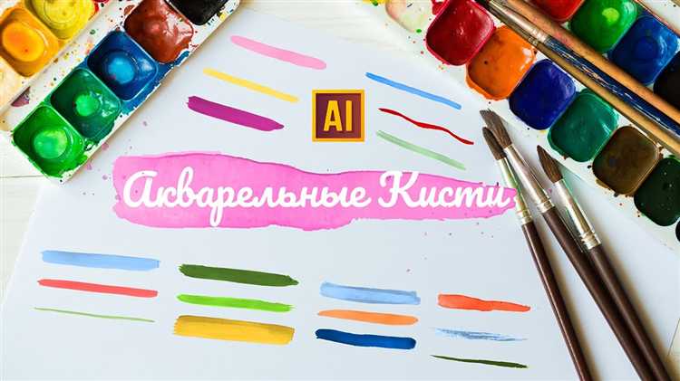 Сохранение и повторное использование кисти в других проектах