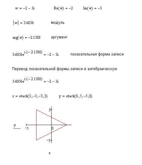 Настройка рабочей области для ввода векторов