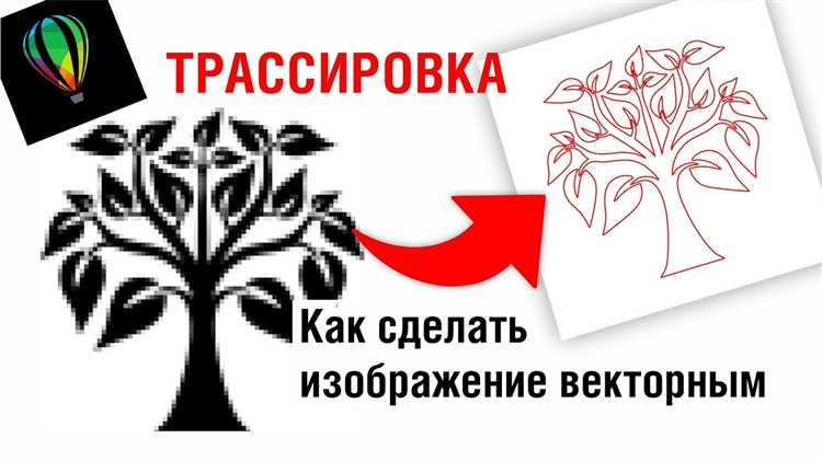 Использование инструмента 