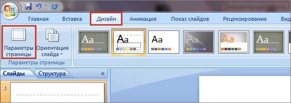 Как вставить изображения без потери качества