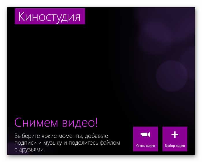 Применение визуальных эффектов к отдельным кадрам
