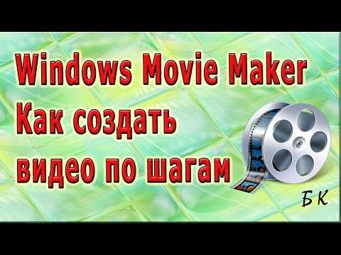 Озвучивание проекта и добавление фоновой музыки