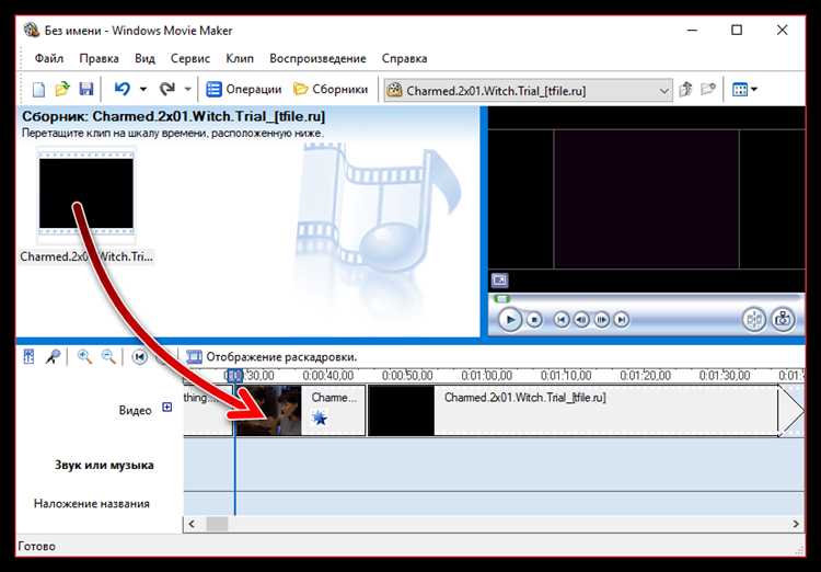 Как импортировать фото и видео в Windows Movie Maker