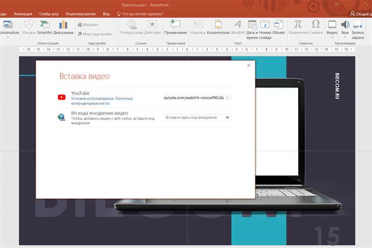 Конвертация PowerPoint в видео с помощью стороннего ПО