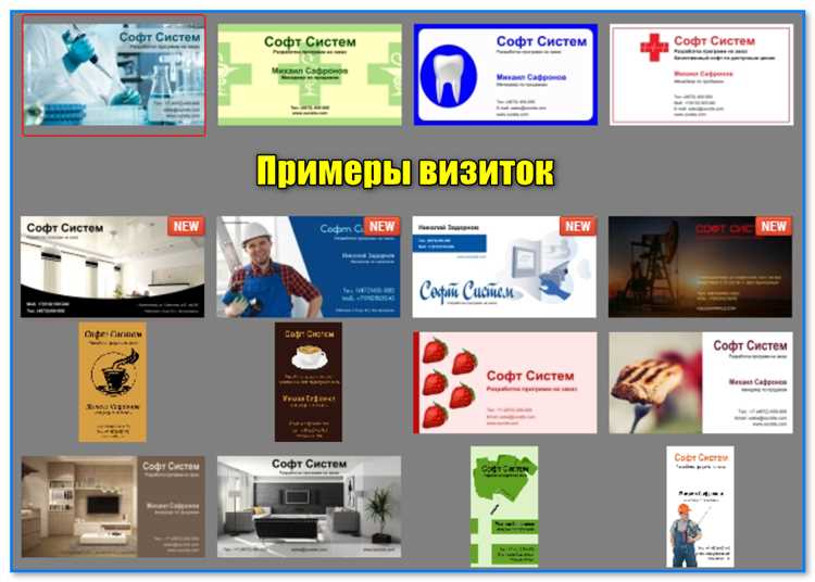 Вставка и оформление логотипа и графических элементов