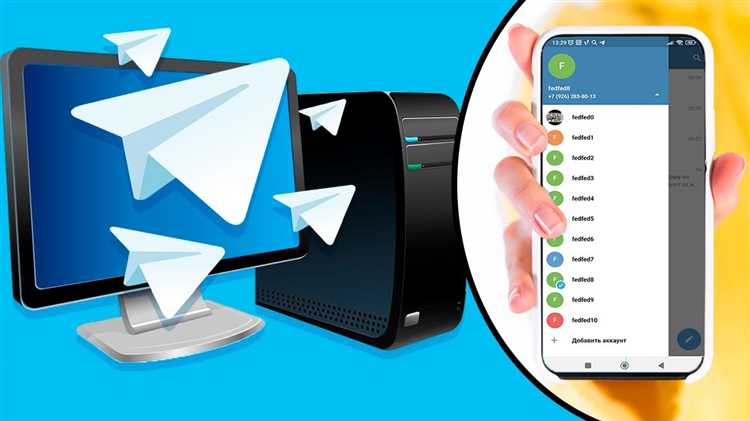 Создание и настройка второго аккаунта через приложение Telegram