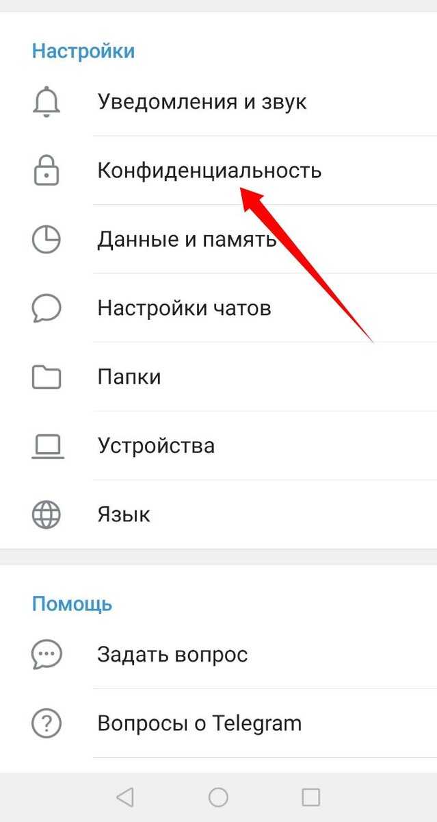 Перенос данных и контактов между двумя аккаунтами Telegram