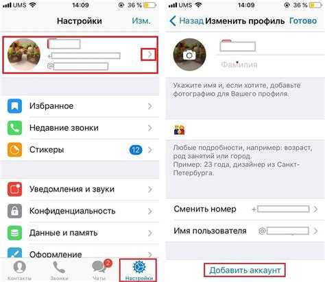 Выбор подходящего номера для второго аккаунта